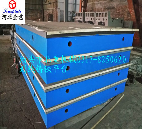 劃線鑄鐵平臺的精度公差是怎樣區分的？